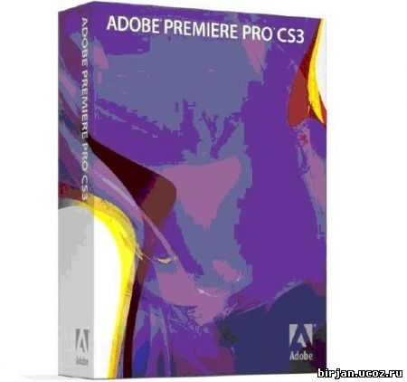 Adobe Premier Pro CS3 скачать бесплатно